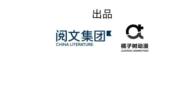 第9话 原来我的身份这么牛！ 第13页