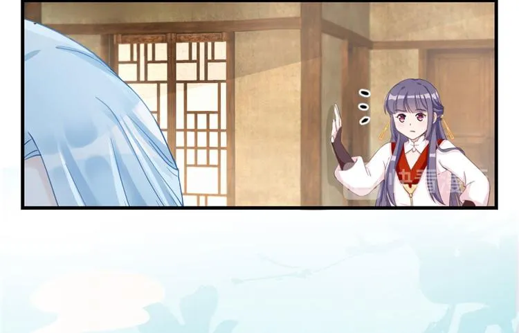 第9话 原来我的身份这么牛！ 第20页