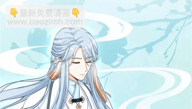 第9话 原来我的身份这么牛！ 第21页