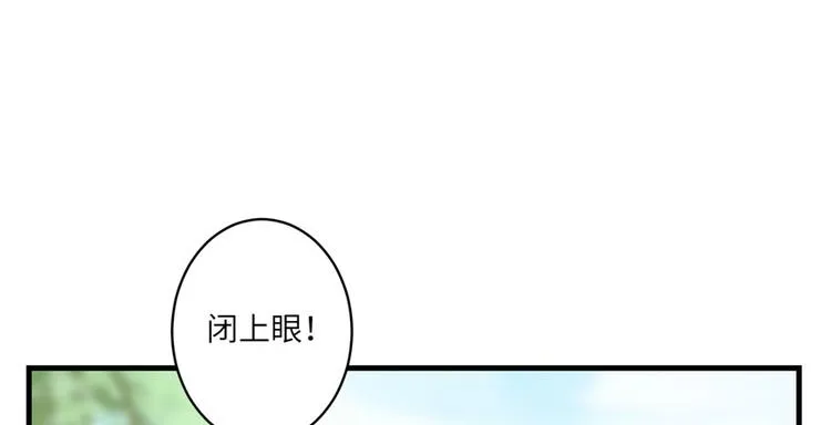 第9话 原来我的身份这么牛！ 第33页