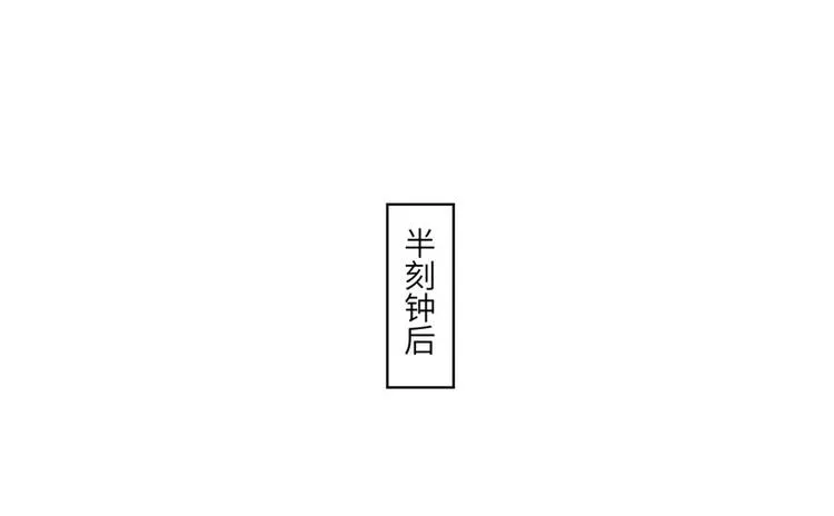 第9话 原来我的身份这么牛！ 第50页