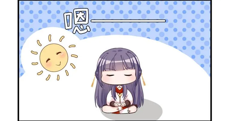第9话 原来我的身份这么牛！ 第56页