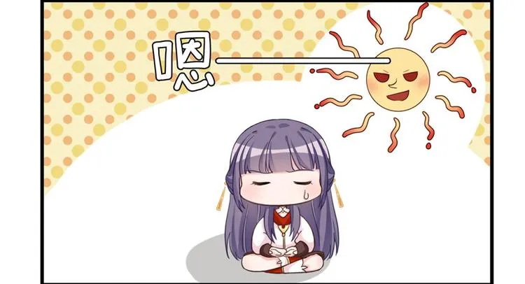 第9话 原来我的身份这么牛！ 第58页