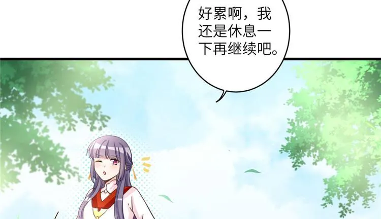 第9话 原来我的身份这么牛！ 第62页