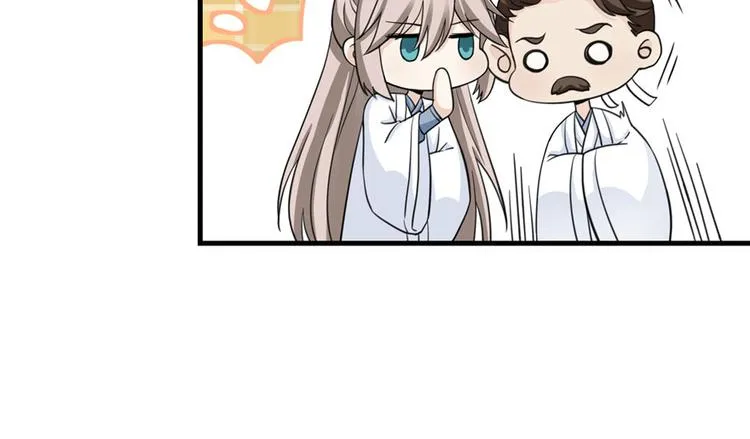 第9话 原来我的身份这么牛！ 第95页