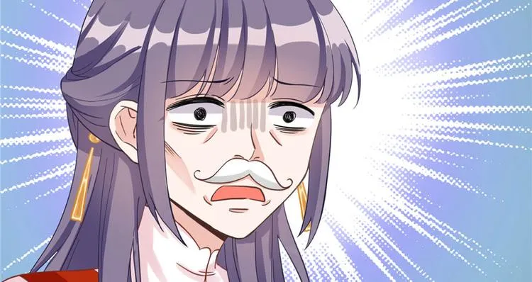 第9话 原来我的身份这么牛！ 第99页