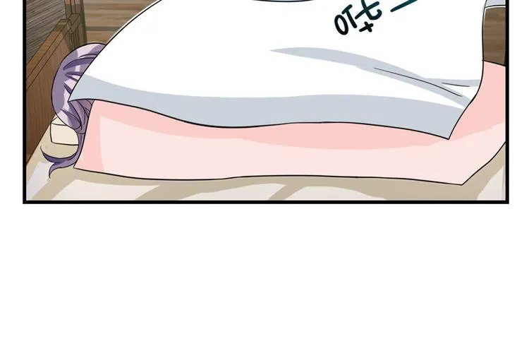 第11话 网络延迟的大姨妈 第111页