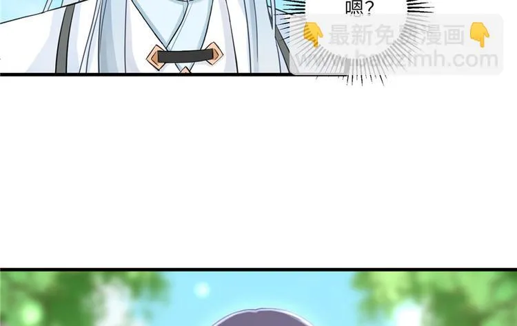 第14话 不可思议的契合度 第97页