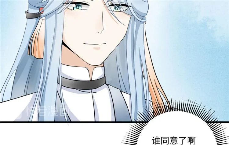 第21话 是否返回复活点 第100页