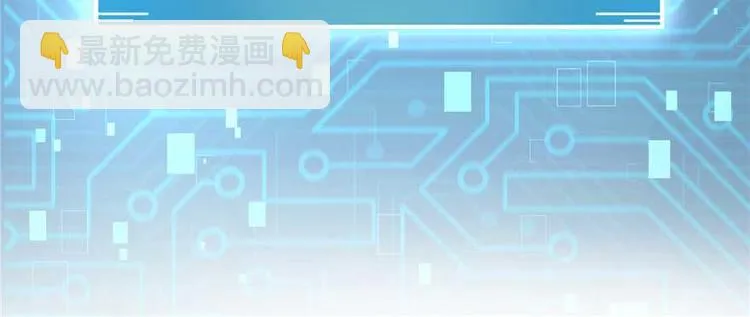 第24话 这个BUG怎么回事？ 第124页