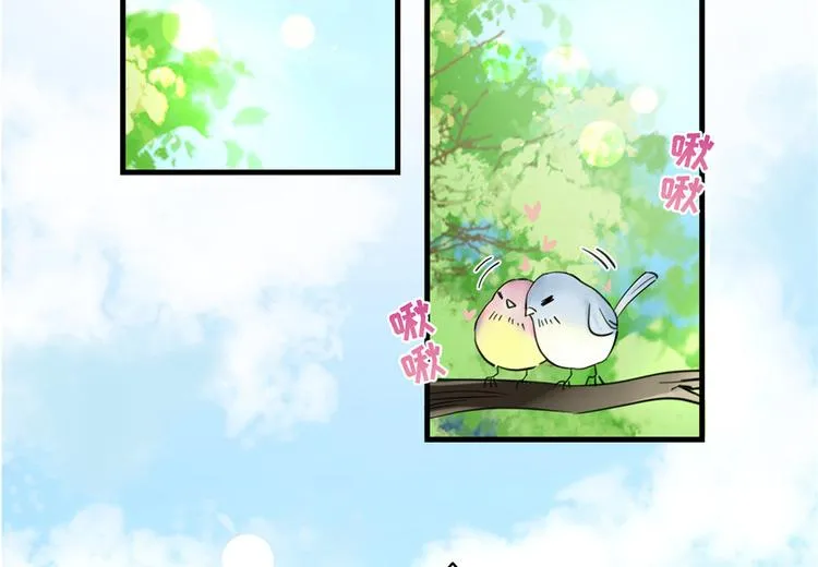 第27话 这谁顶得住啊 第5页