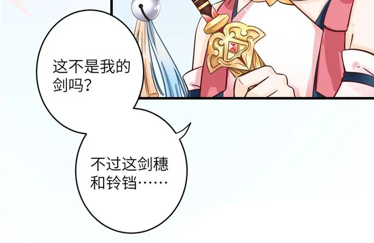 第27话 这谁顶得住啊 第38页