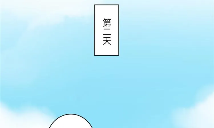 第27话 这谁顶得住啊 第77页