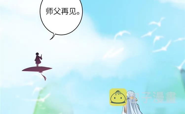 第27话 这谁顶得住啊 第78页