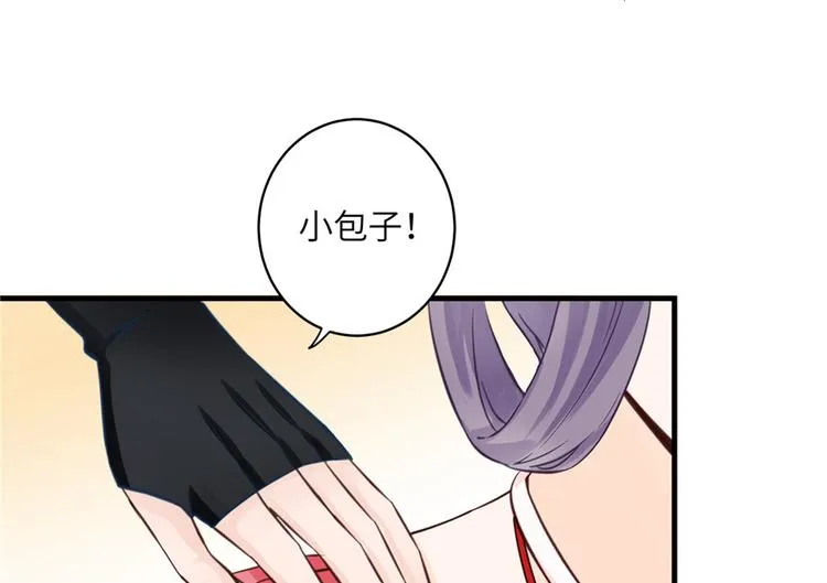 第27话 这谁顶得住啊 第88页
