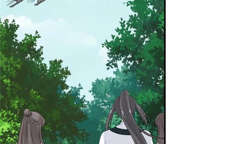 第29话 自带闪现的妖兽 第18页