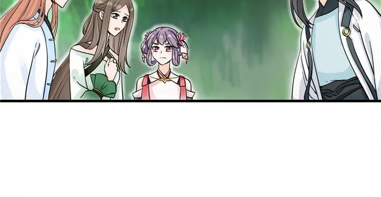 第29话 自带闪现的妖兽 第27页