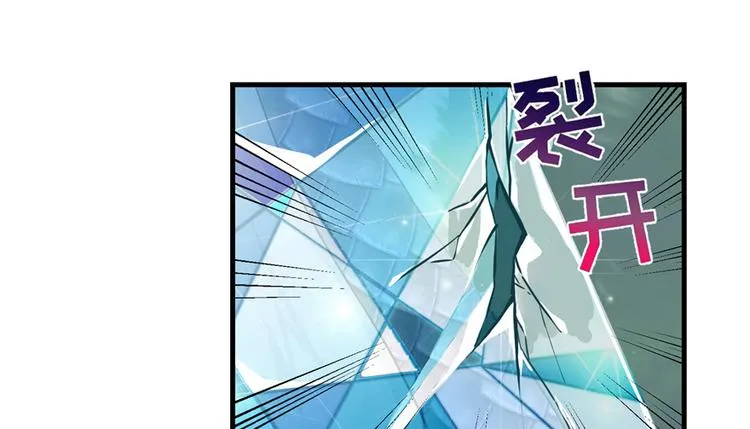 第29话 自带闪现的妖兽 第48页