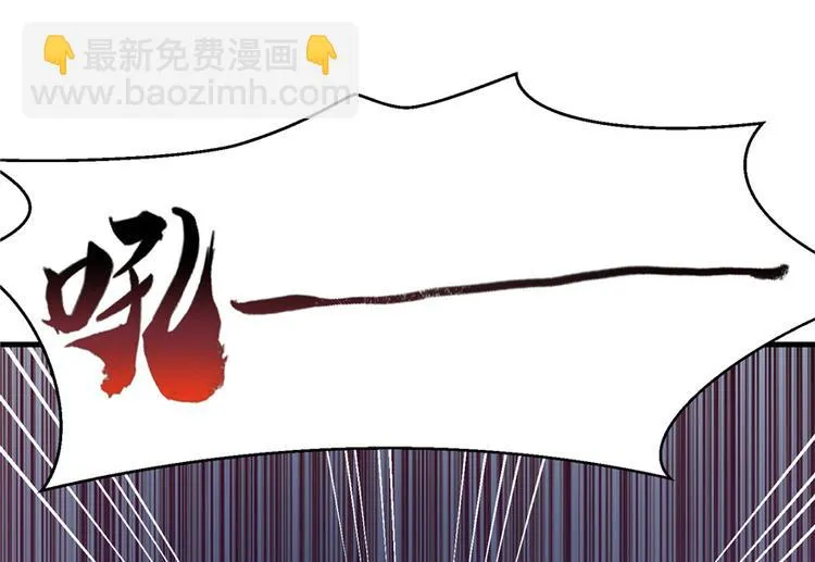 第29话 自带闪现的妖兽 第50页