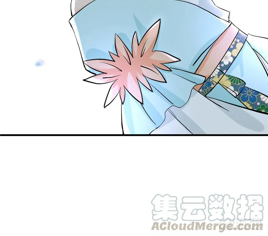第36话 祝遥3.0 第64页