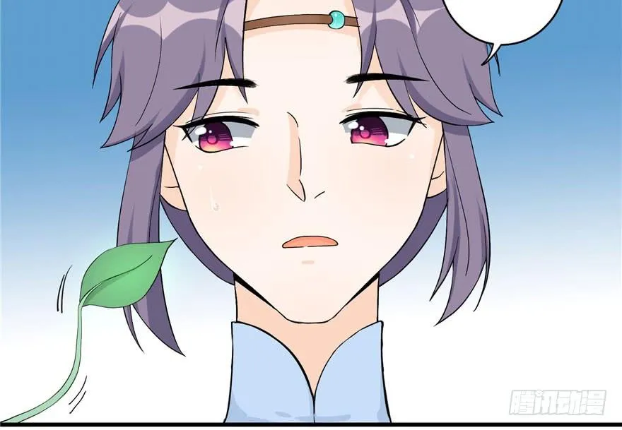 第37话 别致的认亲方式 第5页