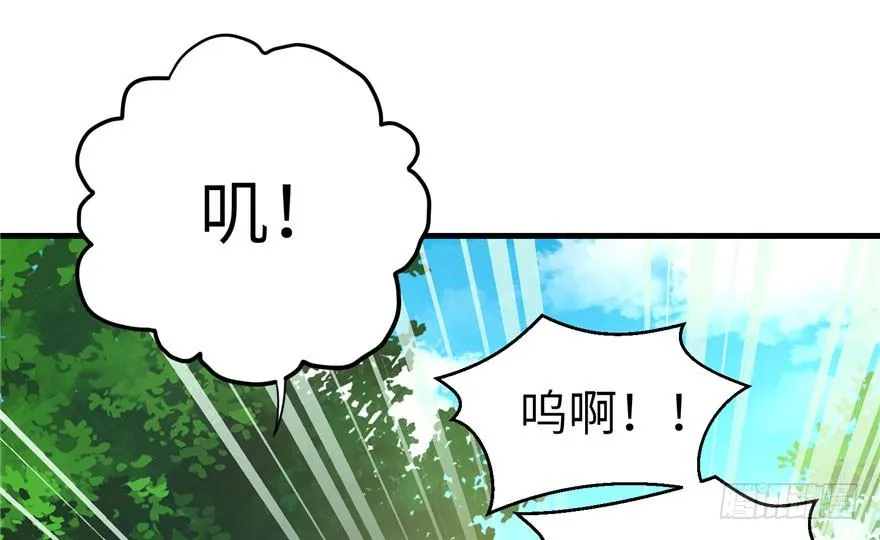 第37话 别致的认亲方式 第6页