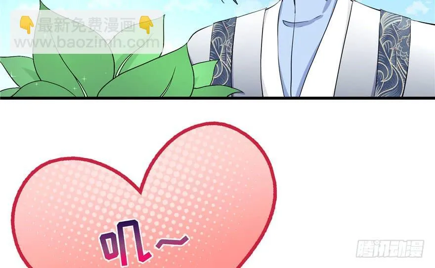 第37话 别致的认亲方式 第17页