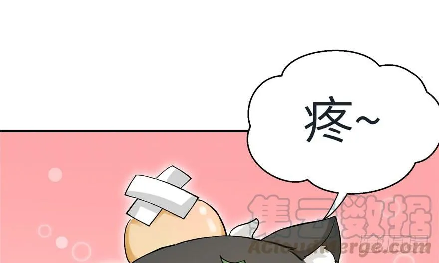 第37话 别致的认亲方式 第50页
