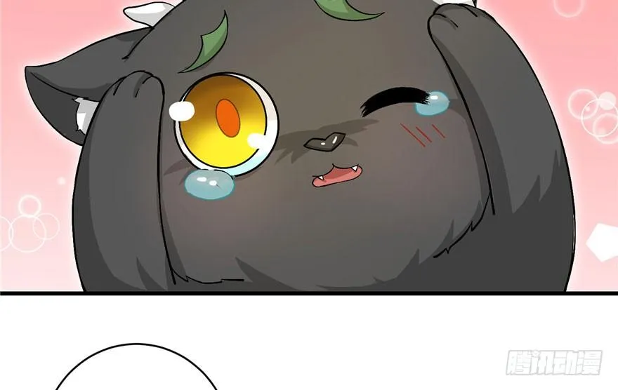 第37话 别致的认亲方式 第51页