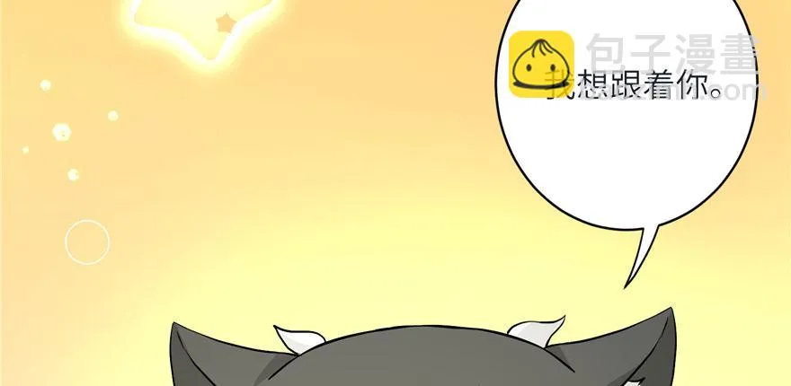第37话 别致的认亲方式 第60页