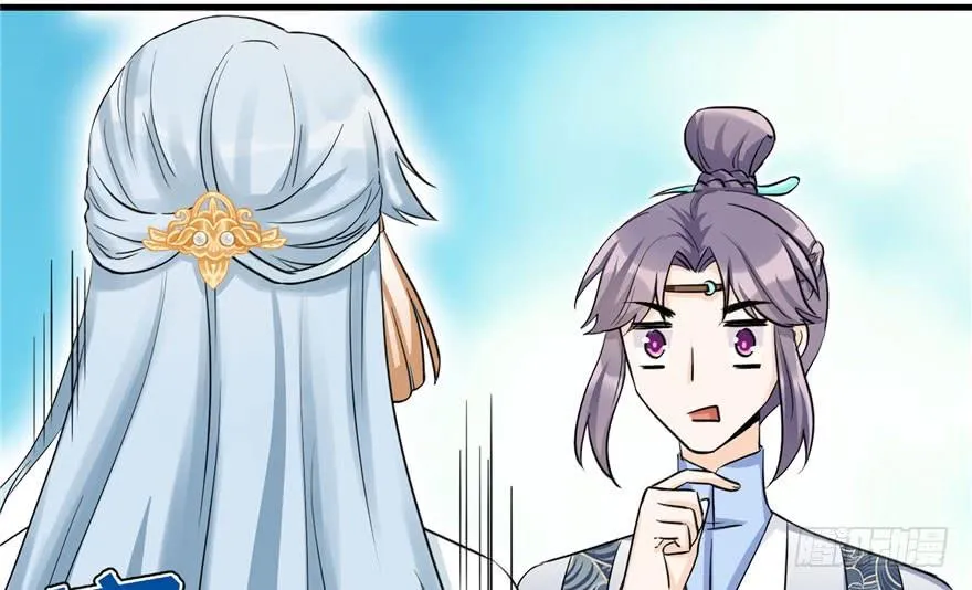 第37话 别致的认亲方式 第79页