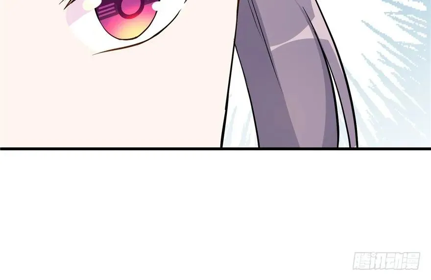 第40话 是你娶我还是我娶你啊 第110页