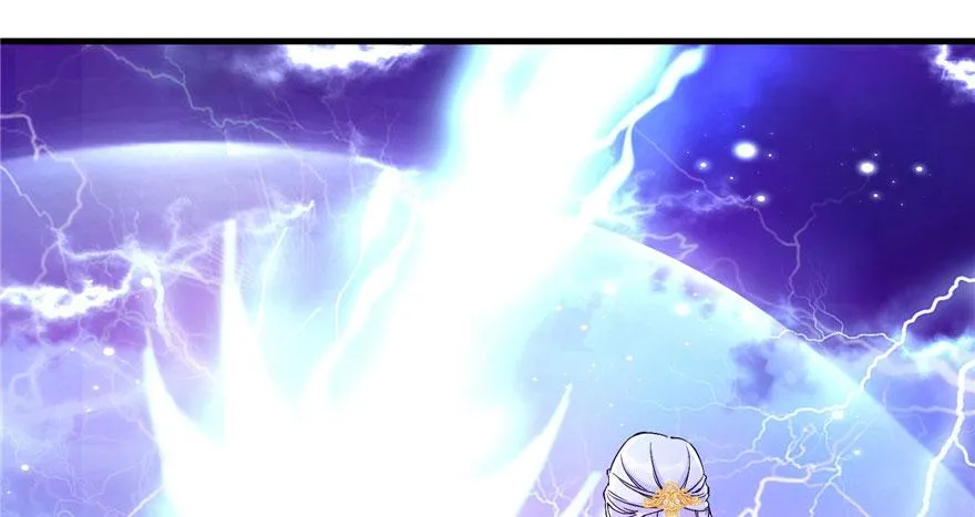 第41话 结婴进行时 第104页