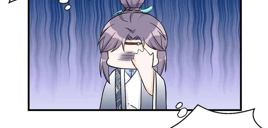 第43话 来点刺激的事呗？ 第49页