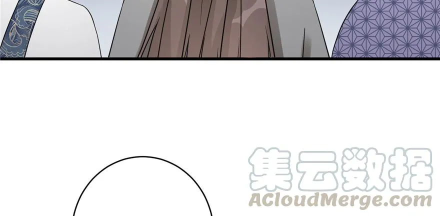 第47话 节操危机 第23页