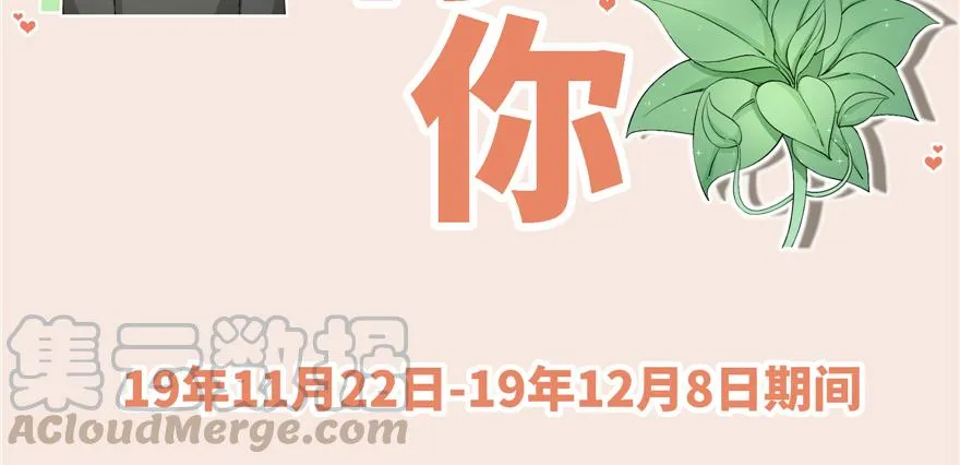 第52话 走火入魔 第141页