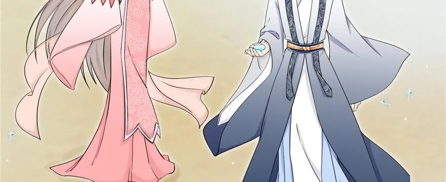 第56话 照顾你一生一世 第15页
