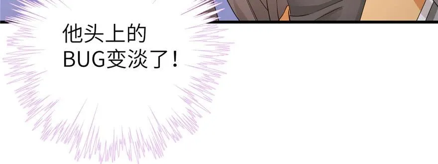 第57话 审判逍逸 第60页