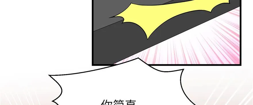 第57话 审判逍逸 第117页