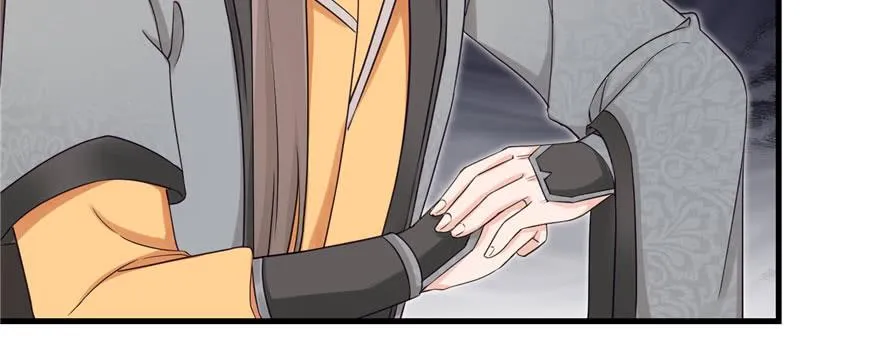 第58话 我已经有喜欢的人了 第32页