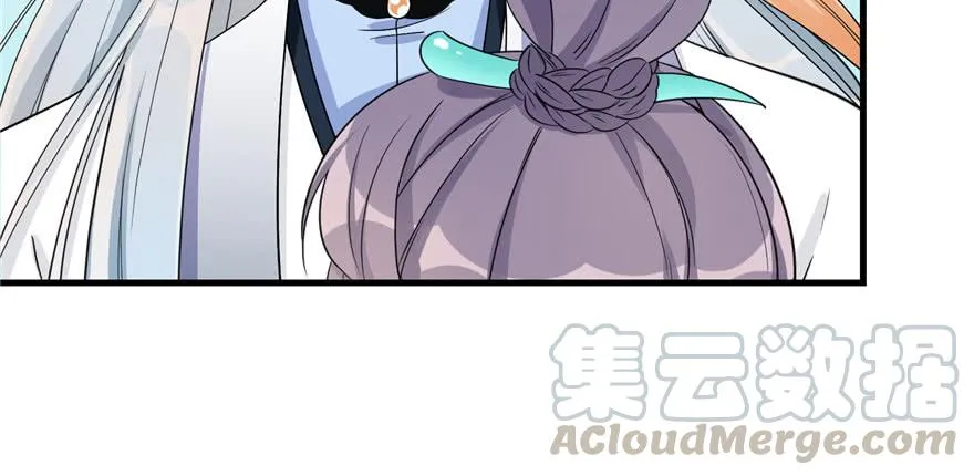 第59话 嘴唇贴嘴唇的感觉 第21页