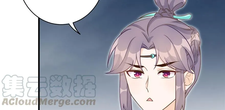 第61话 又见睿珏 第41页