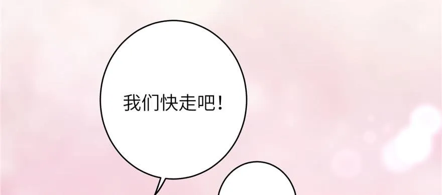 第63话 身陷囹圄 第124页