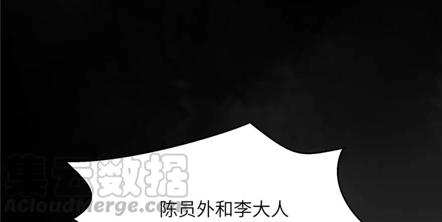 第65话 是否选择重生 第141页