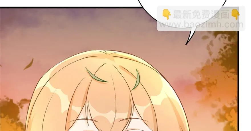第67话 又收了个徒弟 第92页