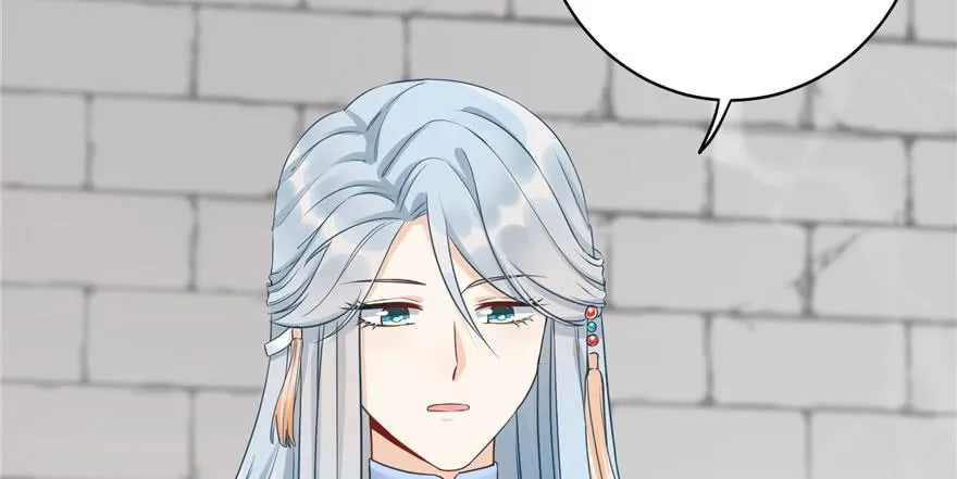 第69话 你要与我双修？ 第3页