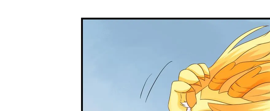 第69话 你要与我双修？ 第8页
