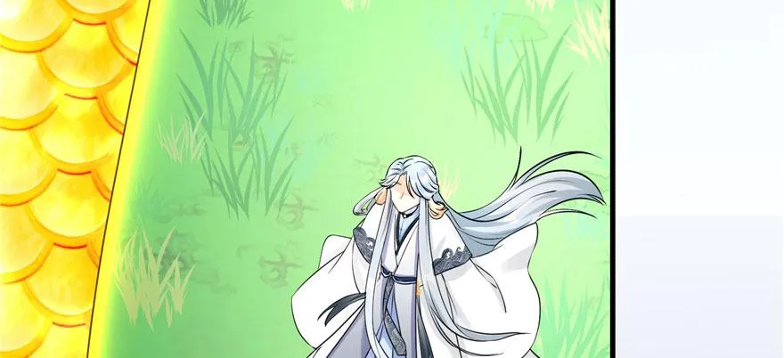 第69话 你要与我双修？ 第27页