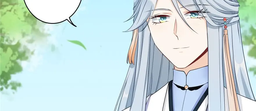 第69话 你要与我双修？ 第43页