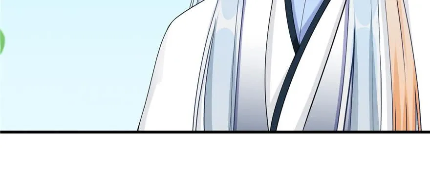 第69话 你要与我双修？ 第44页